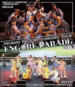 Amazon.co.jp: つばきファクトリー コンサートツアー 〜ENCORE PARADE