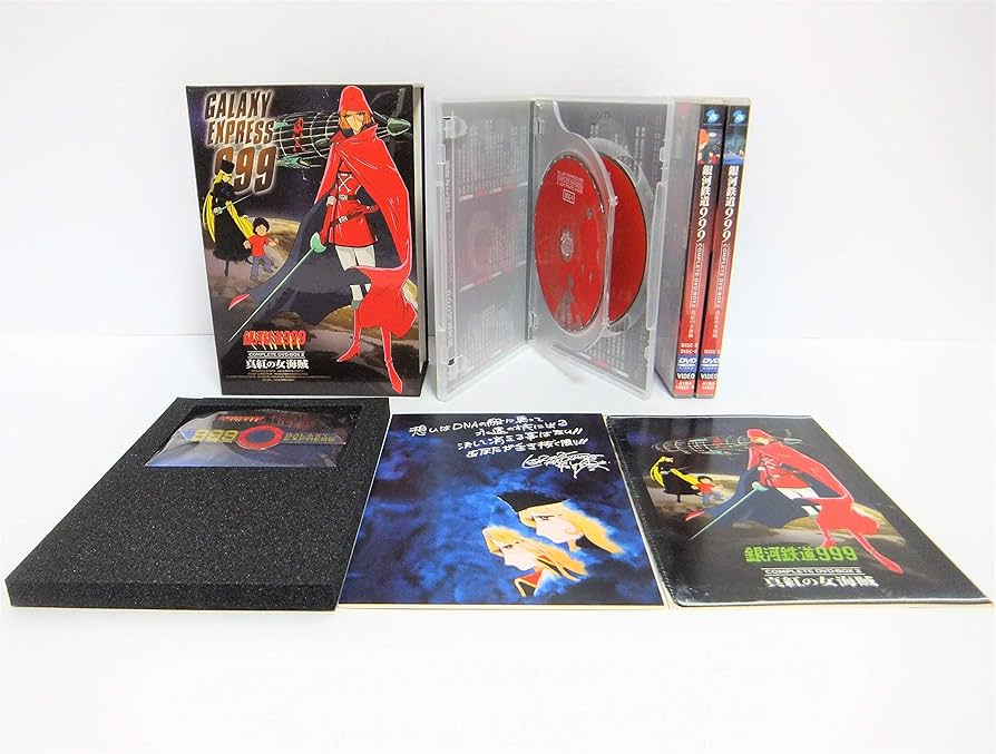 Amazon.co.jp: 銀河鉄道999 COMPLETE DVD-BOX 2「真紅の女海賊