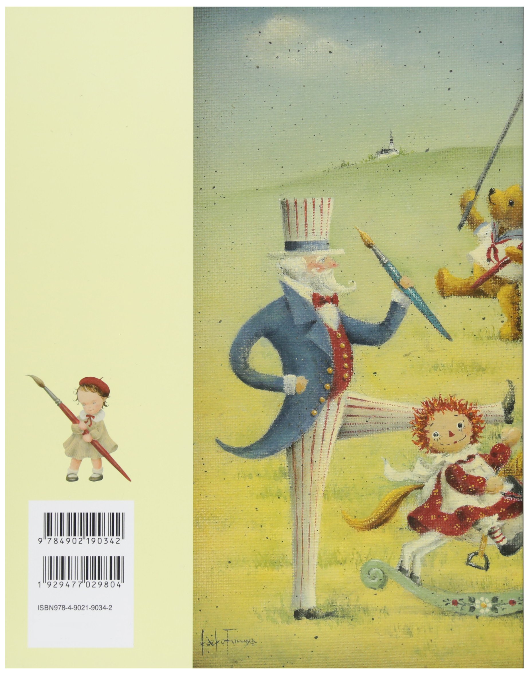 Amazon | サン-ケイ 449-0254 古屋 加江子「ENJOY PAINTING