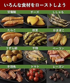 Amazon | パナソニック 燻製器 魚焼きグリル フィッシュロースター