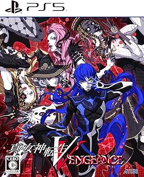 Amazon.co.jp: 真・女神転生Ⅴ Vengeance【予約特典】「2つの神器