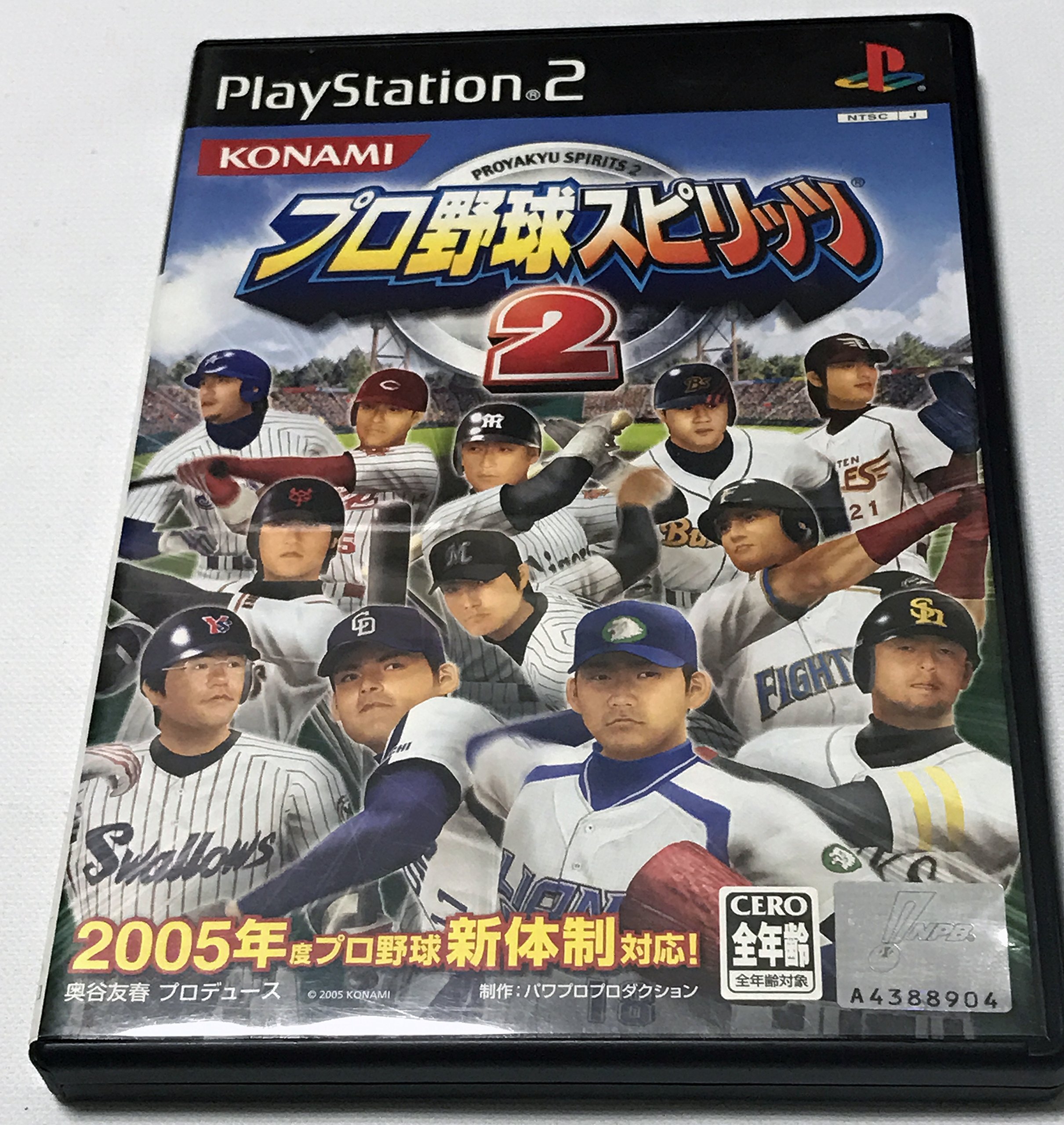 Amazon | プロ野球スピリッツ2 | ゲーム