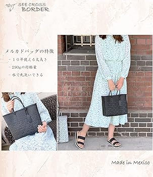 Amazon | [SEE CROSS BORDER] メルカドバッグ メキシコ オアハカ産 XS