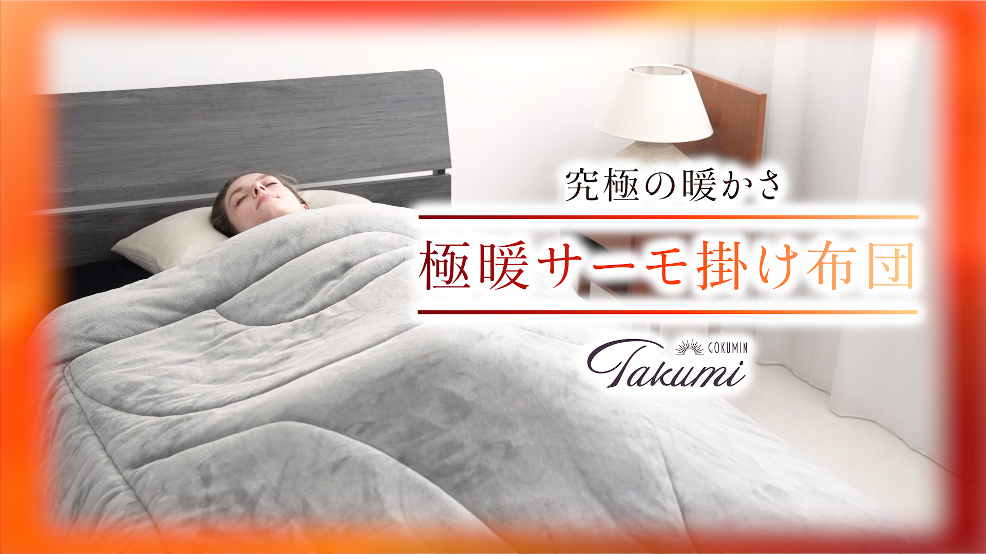 Amazon｜GOKUMIN 掛け布団 シングル ブラック 冬 洗える 【 羽毛布団