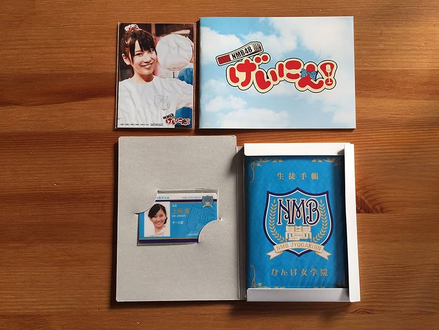 Amazon.co.jp: NMB48 げいにん! DVD-BOX 初回限定豪華版 : NMB48