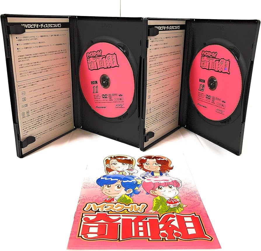 Amazon.co.jp: ハイスクール!奇面組 DVD-BOX3 : 千葉繁, 玄田哲章, 二
