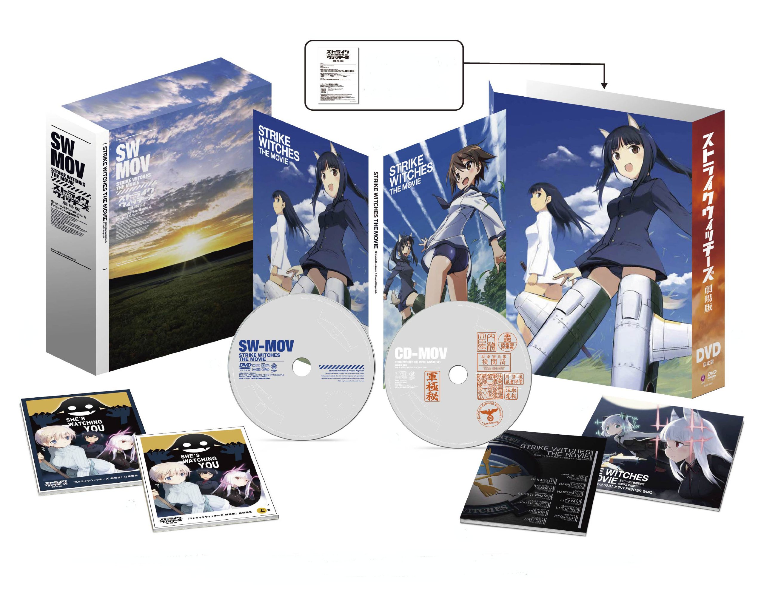 Amazon.co.jp: ストライクウィッチーズ劇場版 DVD限定版 : 福圓美里