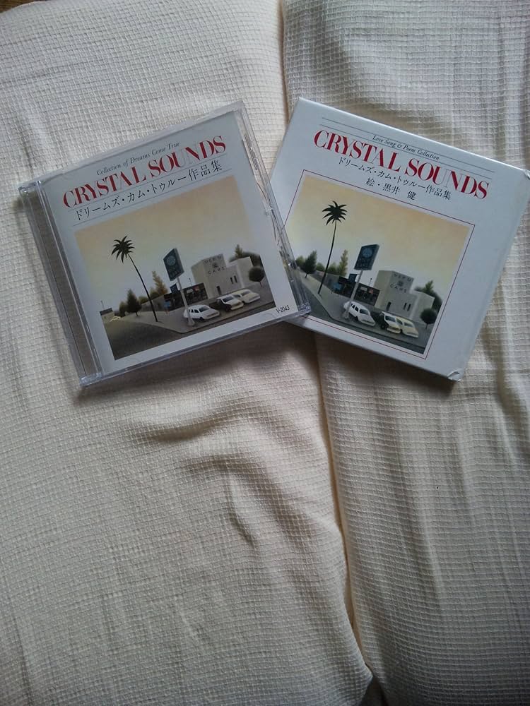 Amazon.co.jp: Dreams Come True 作品集 (インストゥルメンタル