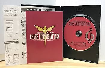 Amazon.co.jp: 機動戦士ガンダム 逆襲のシャア [DVD] : 古谷徹, 池田