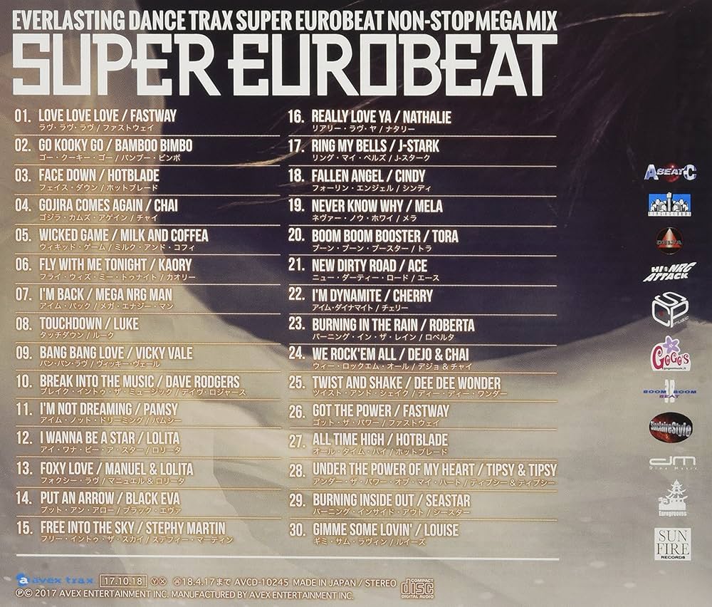 Amazon.co.jp: SUPER EUROBEAT VOL.245: ミュージック