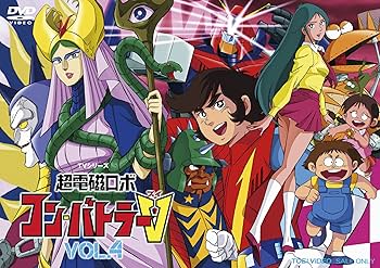 Amazon.co.jp: 超電磁ロボ コン・バトラーV VOL.4 [DVD] : 三ツ矢雄二