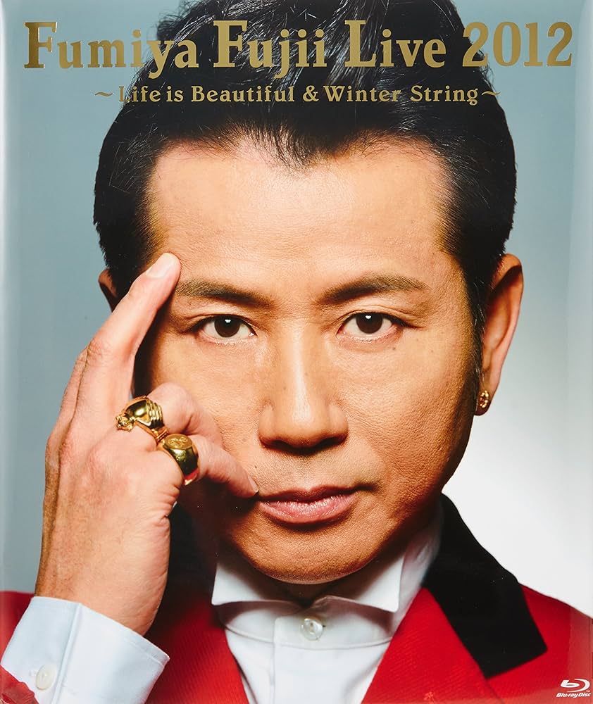 Amazon.co.jp: Fumiya Fujii Live 2012 ~Life is Beautiful & Winter