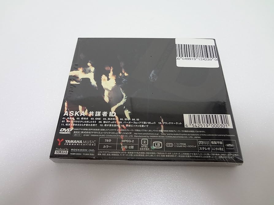 Amazon.co.jp: 共謀者 [DVD] : ASKA, ASKA: DVD