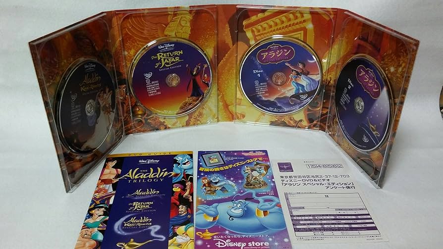 Amazon.co.jp: アラジン 3部作 完全BOX : ビル・ハーキンス, トビー