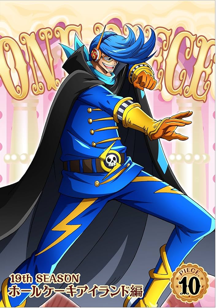 Amazon.co.jp: ONE PIECE ワンピース 19THシーズン ホールケーキ