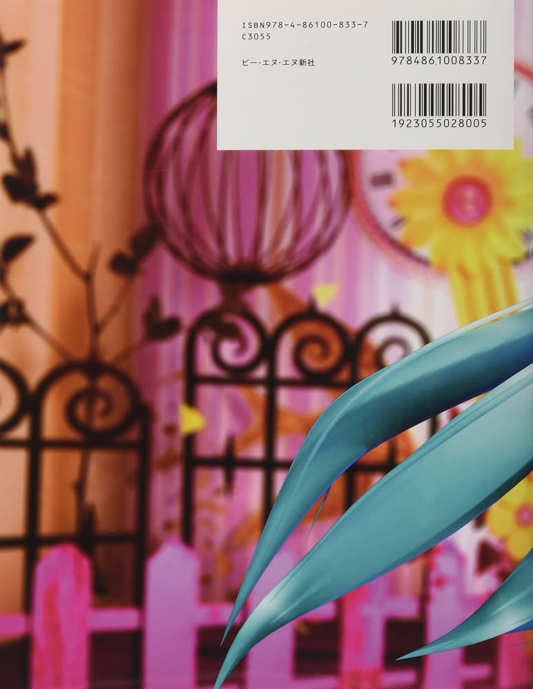 VIP -Vocaloid Important Producer -ボーカロイドMV制作テクニック