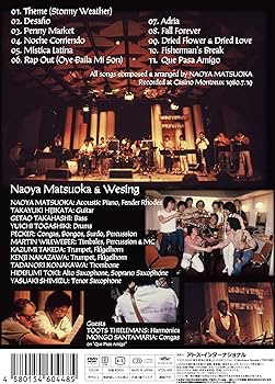 Amazon.co.jp: 松岡直也＆ウィシング 『ライヴ・アット・モントルー