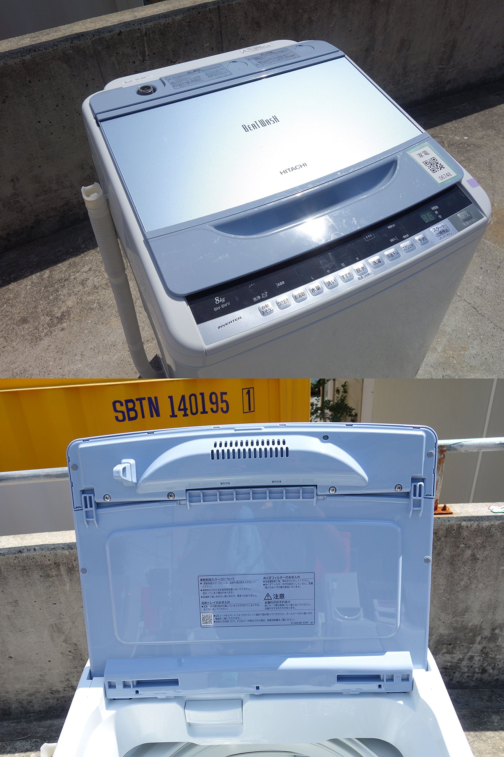 Amazon.co.jp: ビートウォッシュ BW-8WV(A) ブルー : ホーム＆キッチン