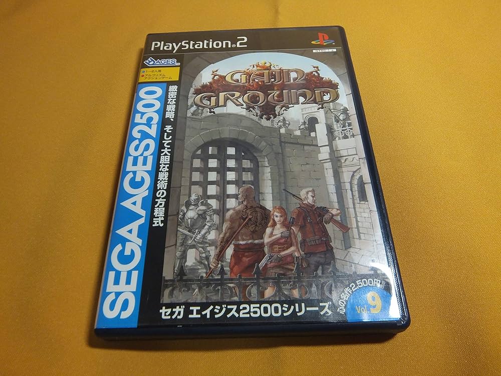 Amazon.co.jp: SEGA AGES 2500 シリーズ Vol.9 ゲイングランド : Video