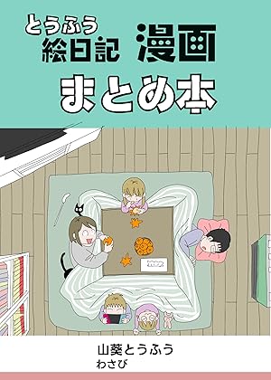 Amazon.co.jp: 実践 企業・事業再生ハンドブック (日本経済新聞出版