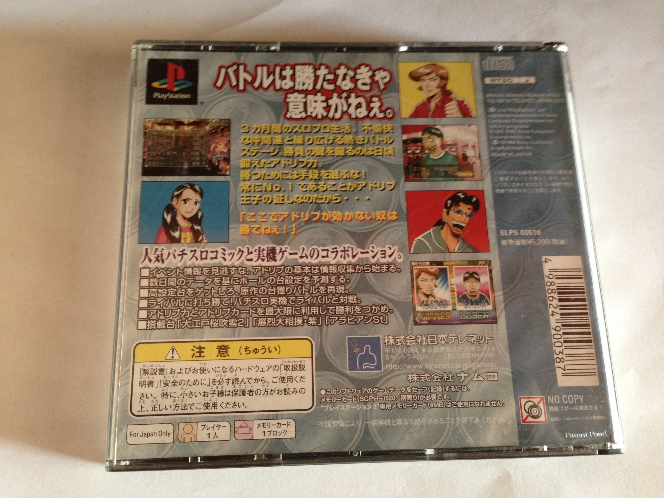 ouji adoribuページです(^○^) Amazon.co.jp: アドリブ王子・・・と