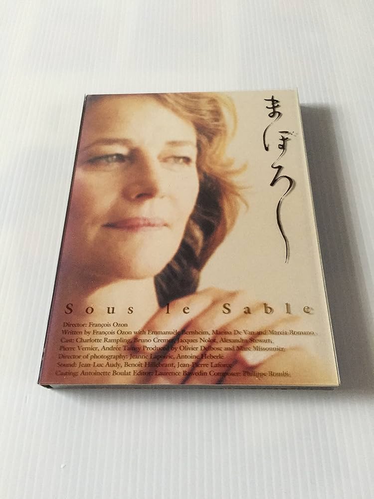 Amazon.co.jp: フランソワ・オゾン DVD-BOX : サーシャ・ヘイルズ