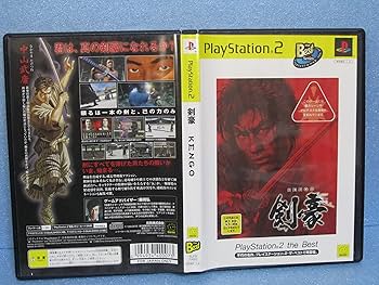 Amazon | 剣豪 PlayStation 2 the Best | ゲーム