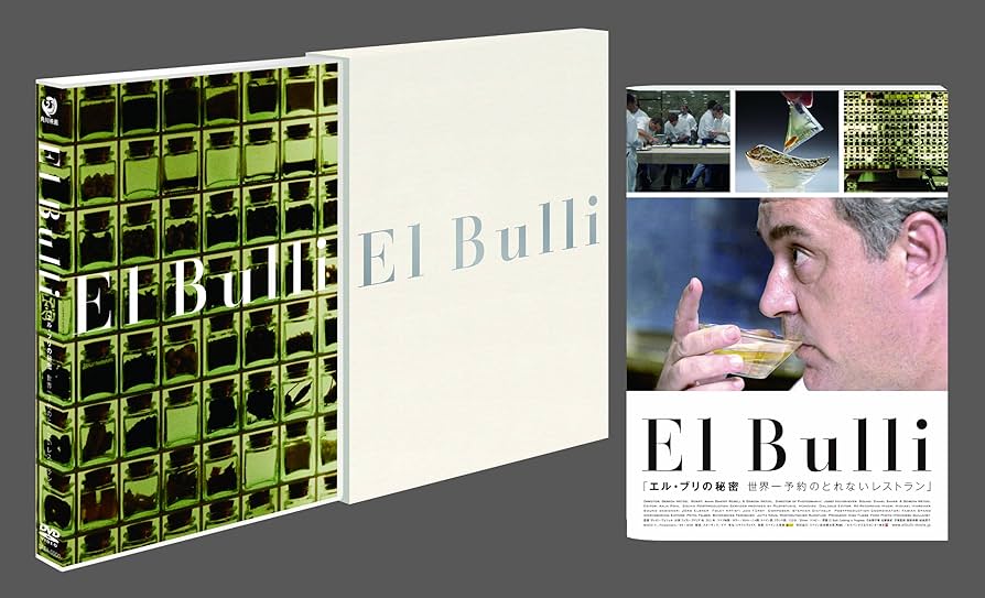 Amazon.co.jp: エル・ブリの秘密 世界一予約のとれないレストラン [DVD