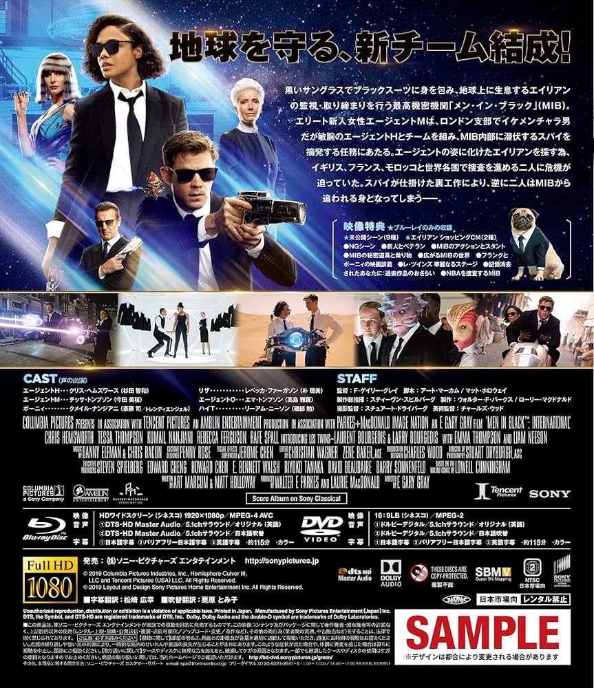 Amazon.co.jp: メン・イン・ブラック 4ムービー・コレクターズBOX