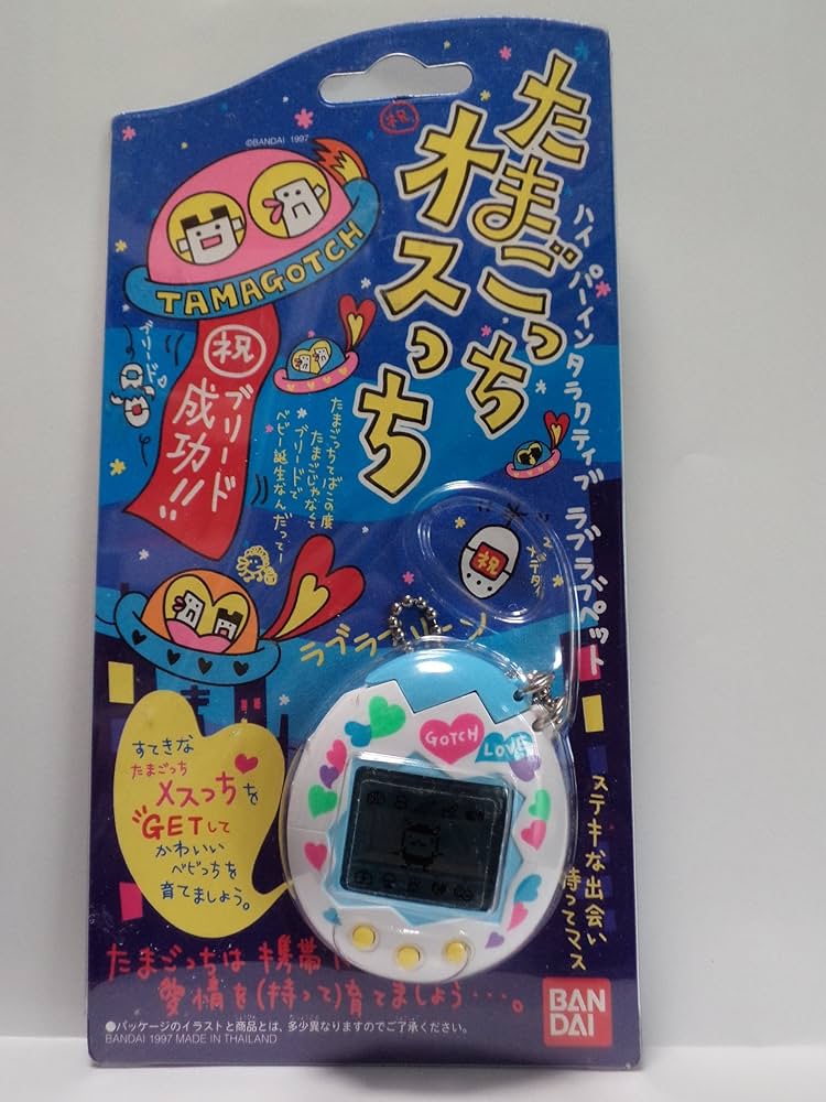 Amazon.co.jp: たまごっち オスっち （ 白 ハート ） : DVD