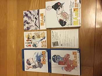 Amazon.co.jp: 巨人の星 Special Blu-ray BOX 3(期間限定生産版
