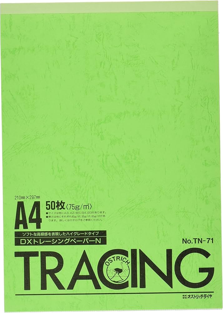 Amazon | オストリッチ 高級DXトレーシングペーパー A4 DX75gトレス 50