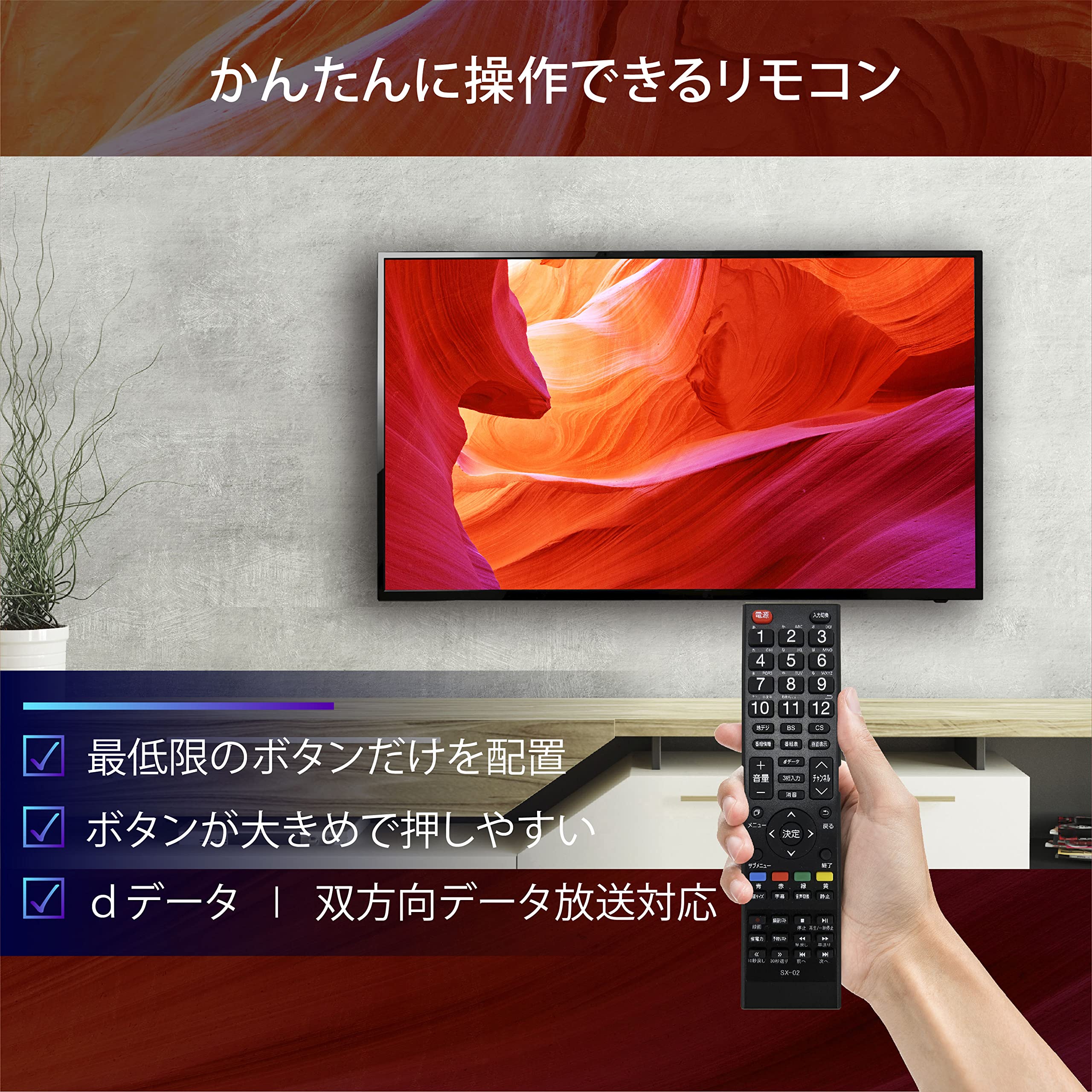 Amazon | ASTEX 43インチ 液晶 テレビ 外付けHDD録画機能 Wチューナー