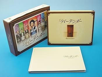 Amazon.co.jp: バーテンダー DVD-BOX : 相葉雅紀, 貫地谷しほり: DVD