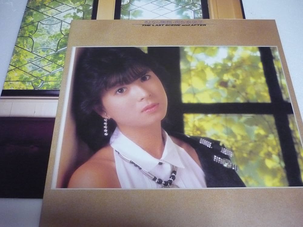 Amazon.co.jp: さよなら物語 河合奈保子 LP