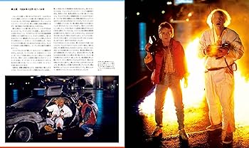 バック・トゥ・ザ・フューチャー完全大図鑑 | マイケル・クラストリン