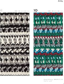 いろんな素材・色で楽しく編む！ かぎ針編みのスパイシーパターン