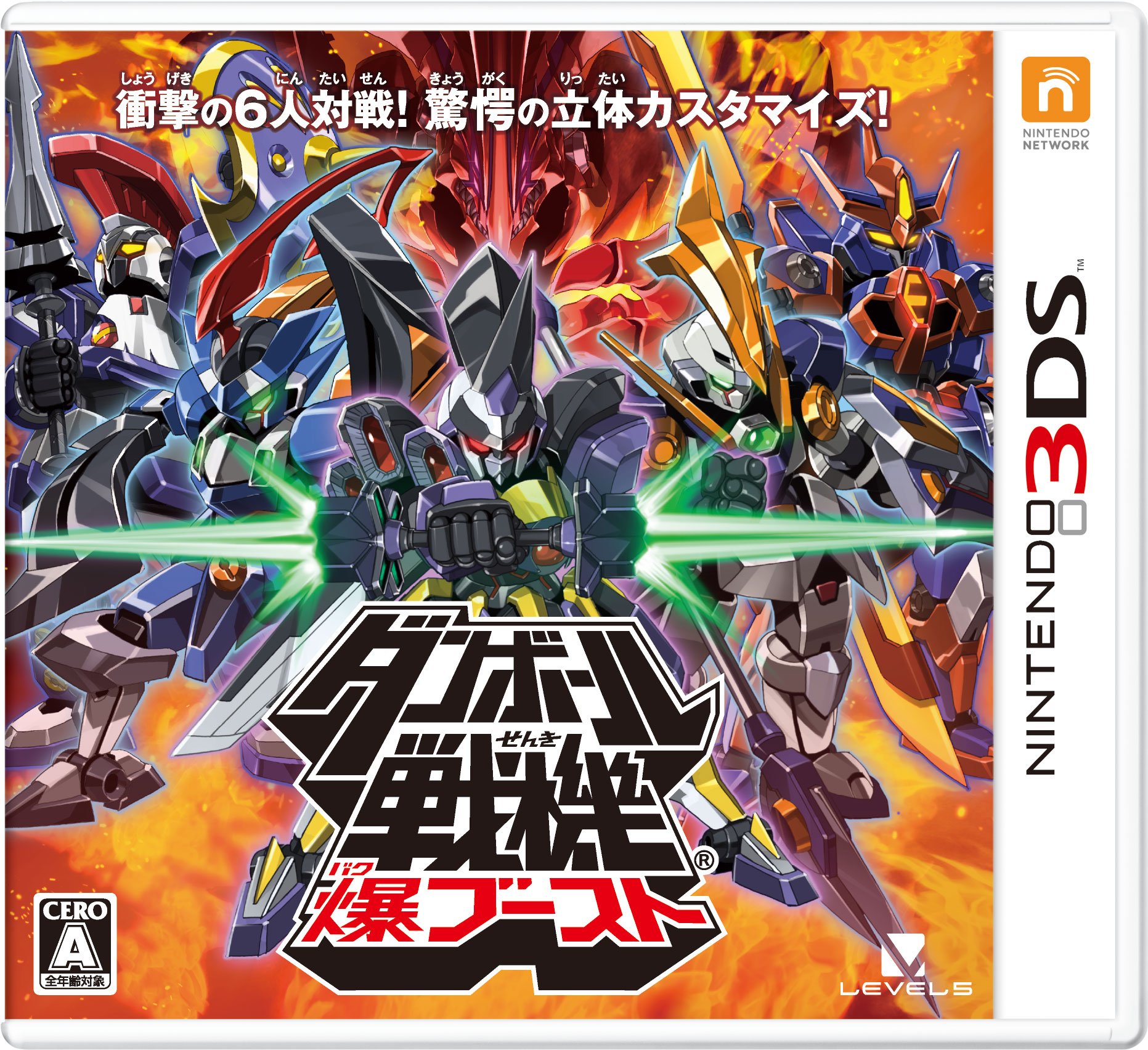 Danball Senki Baku Boost [Japan Import] : Amazon.co.uk: PC & Video