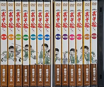 Amazon.co.jp: おそ松くん DVD-BOX 13巻セット : 加藤みどり, 北浜晴子