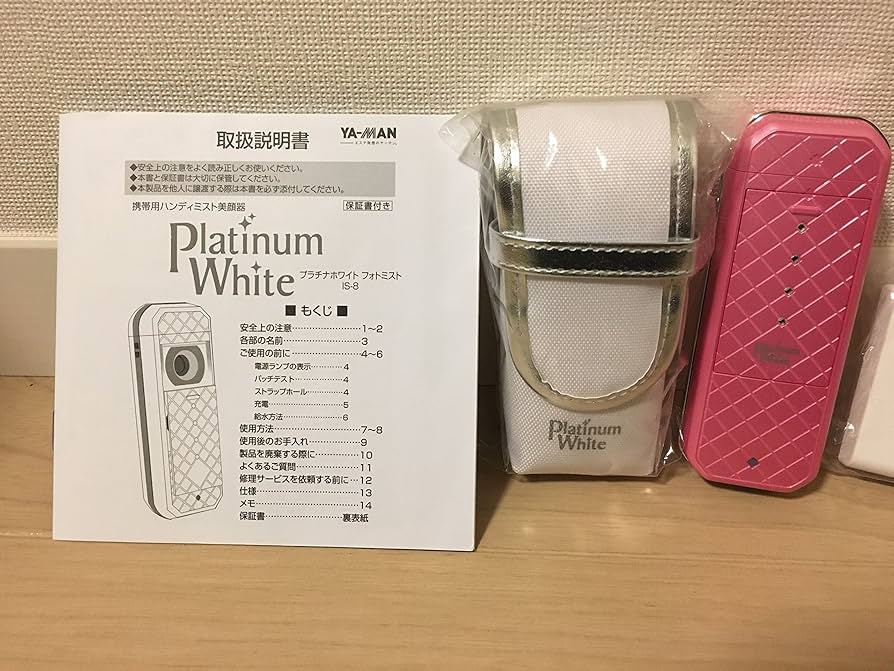 ヤーマン 美顔器セット ホワイトミストプラチナム YA-MAN / ホワイト