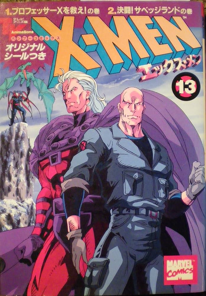 X-MEN 13 (バンブー・コミックス) |本 | 通販 | Amazon