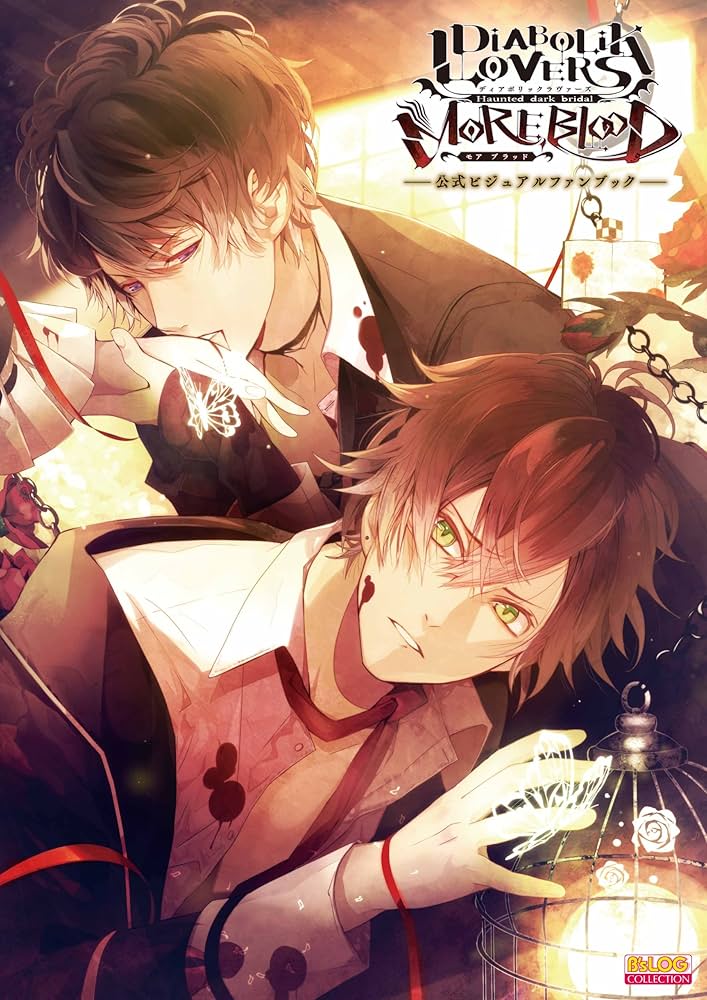 Amazon.com: DIABOLIK LOVERS MORE, BLOOD Official Visual Fan Book