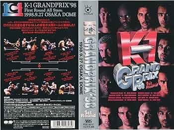 Amazon.co.jp: K-1 GRANDPRIX'98 開幕戦 [VHS] : DVD