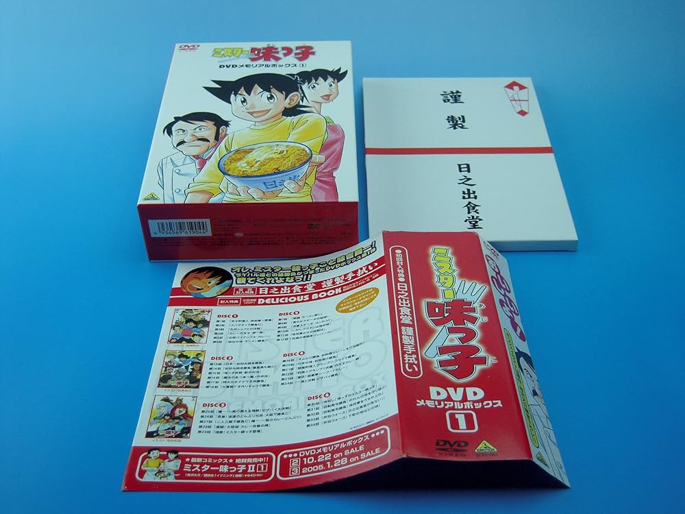 ✨未開封新品 ONE. メモリアルBOX Switch Key ✨ ✨未開封新品 ONE