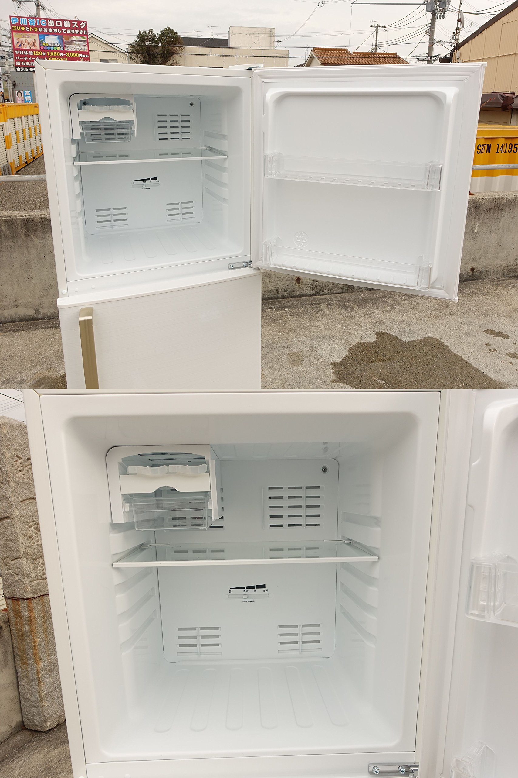 Amazon | ユーイング 【右開き】228L 2ドアノンフロン冷蔵庫