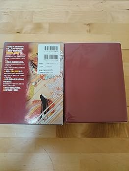 全訳全解古語辞典 | 山口 尭二, 鈴木 日出男 |本 | 通販 | Amazon