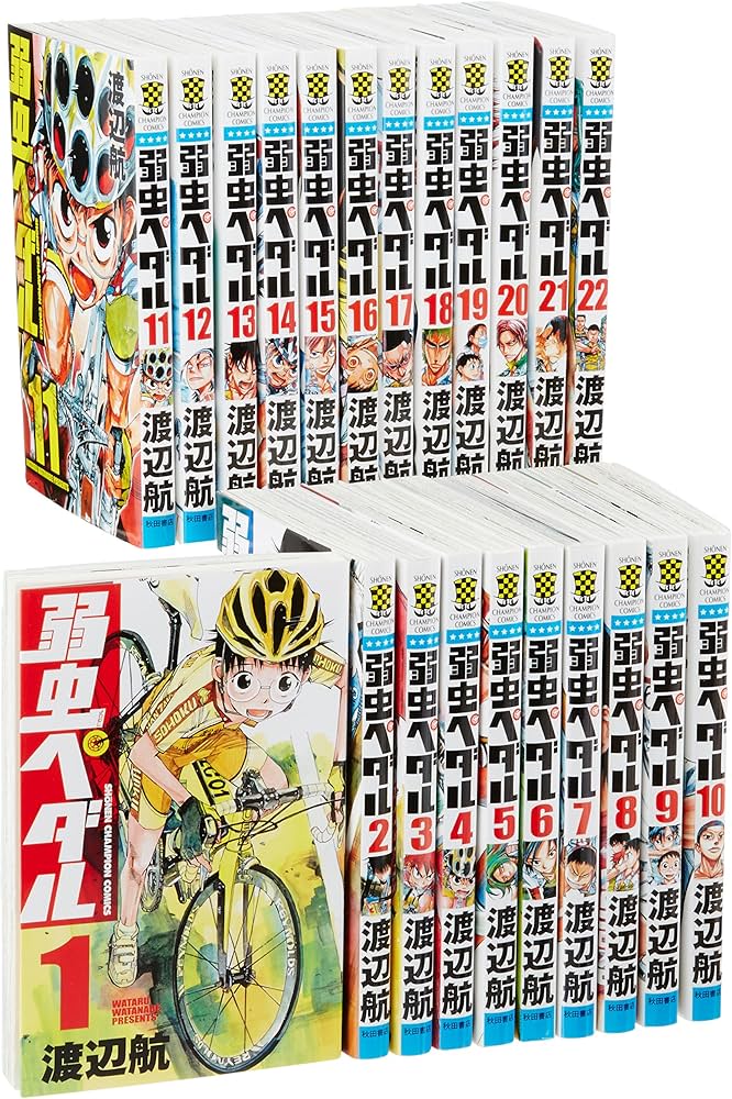 Amazon.co.jp: 弱虫ペダル コミックセット (少年チャンピオン