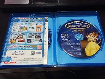 Amazon.co.jp: 美女と野獣 3Dセット (期間限定) [Blu-ray