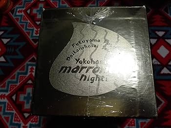 Amazon.co.jp: FUKUYAMA MASAHARU 15TH ANNIVERSARY SPECIAL DVD-BOX