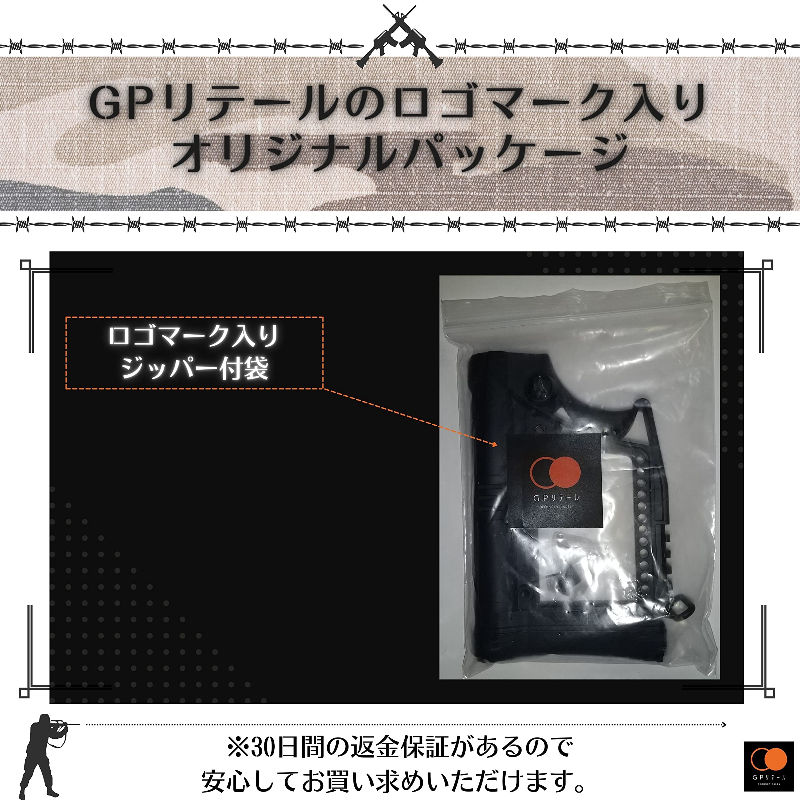 Amazon | GPリテール LUTH-AR リアル刻印 MBA-4 カービンストック